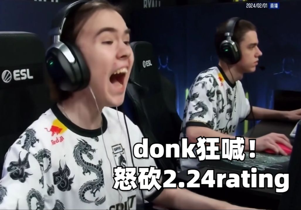 【玩机器】donk首次参加大赛狂砍2.24rating,狂喊!证明自己