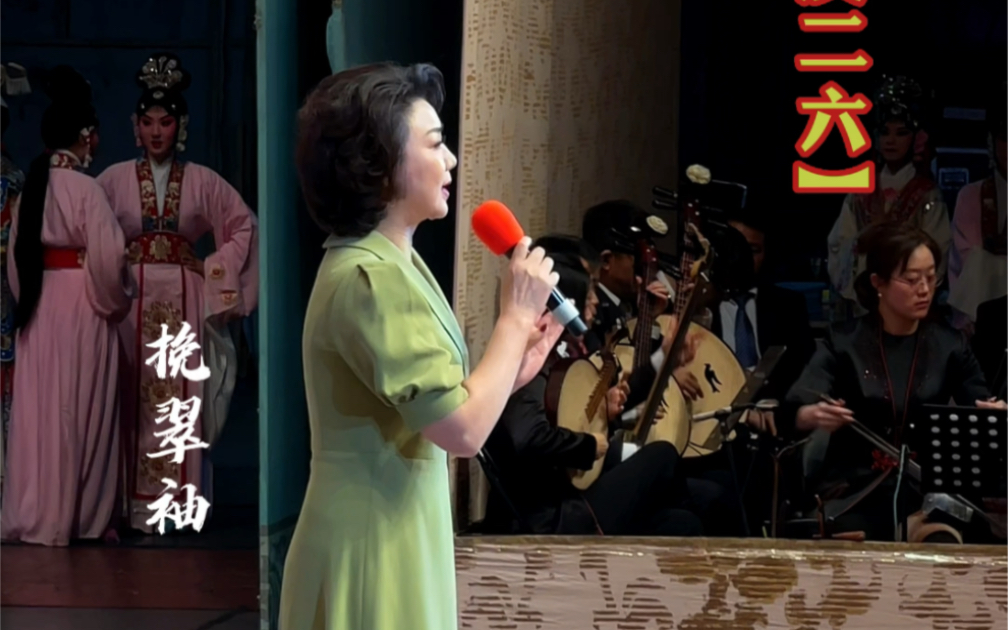 【胜素太真】20230210梅兰芳大剧院李胜素演唱京剧《太真外传》挽翠袖