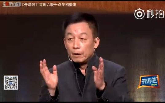 易中天开讲被一个学生质疑,看他如何巧妙机智回应哔哩哔哩bilibili