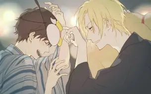 Download Video: [Banana fish]亚修X英二. 高甜合集