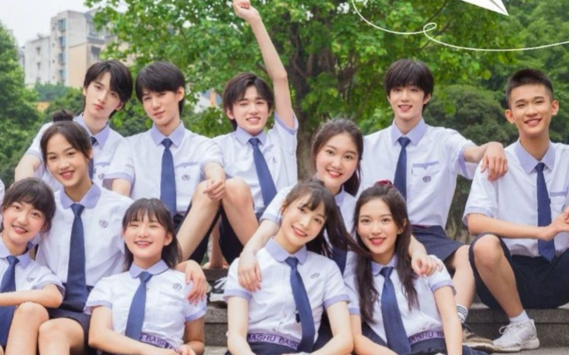 青春欠我一个巴蜀f4_哔哩哔哩_bilibili