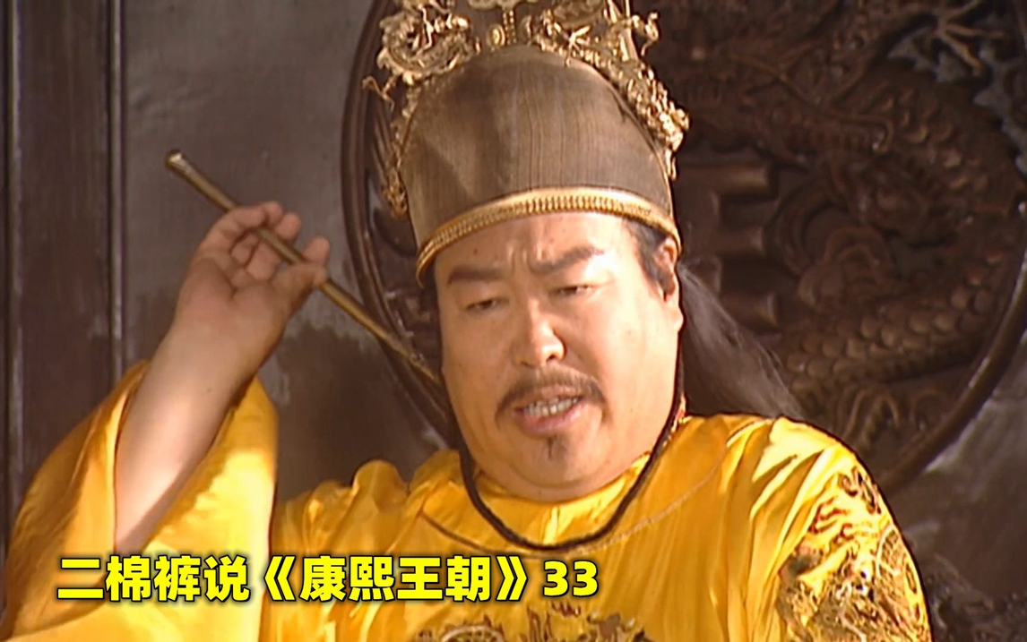 郑经防止海霹雳反水,把他妻儿接到岛上,美其名曰"我帮你照顾"