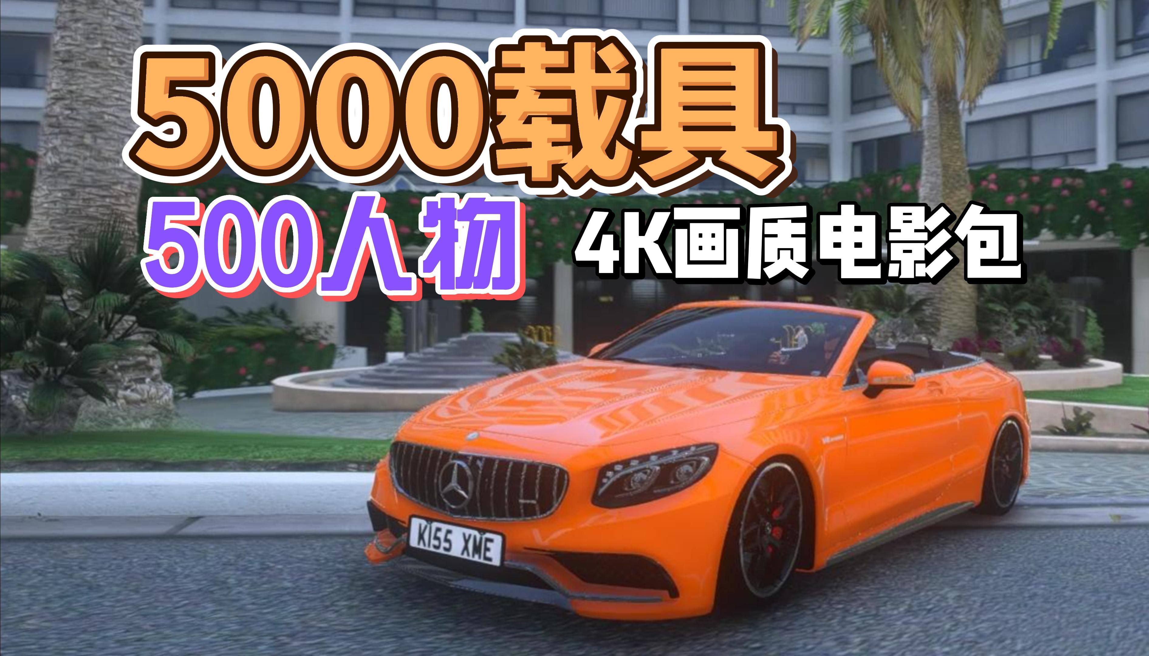 《GTA》系列游戏,可以在ldquo水上漂rdquo的载具有哪些?还记得秘的简单介绍