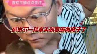 Download Video: 国内猴主！！🐵这样的马马丁猴很难让人忍不住不算爱