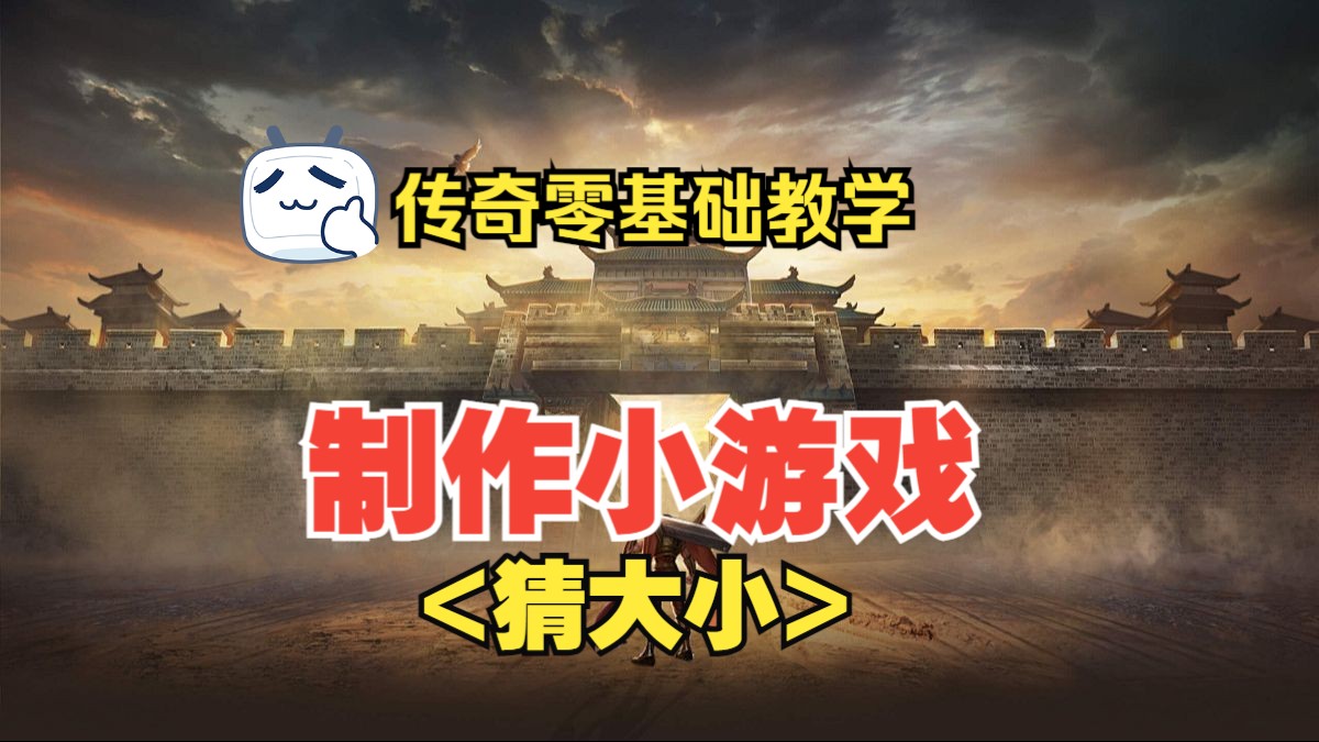 游戏攻略制作网站，(游戏攻略制作网站推荐)