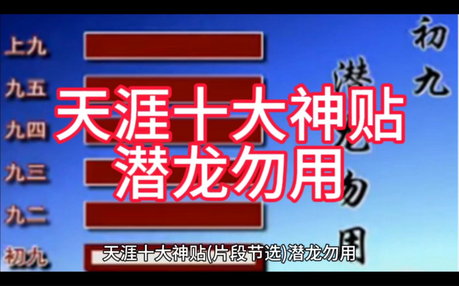 在危机期间,利用新闻等资源观察危机形势,当优质资产的价格大幅下跌时,借助各种贷款和杠杆工具,购买这些被低估的核心资产.哔哩哔哩bilibili