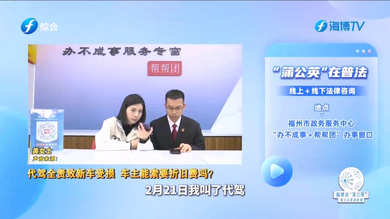 全责车主拒绝赔偿折旧费怎么办?(我全责 对方要求车辆折旧费)