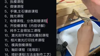来了解一下最火的手工制作手艺吧