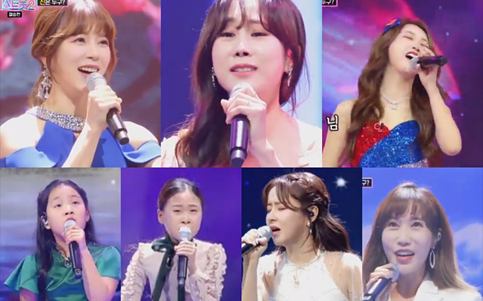 20210304misstrot2决赛第二轮舞台合集