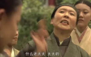 Télécharger la video: 被嫌弃的老烧蹄子的一天。对照原著细看“轰雷梦”-57（杏子阴假凤泣虚凰　茜纱窗真情揆痴理）