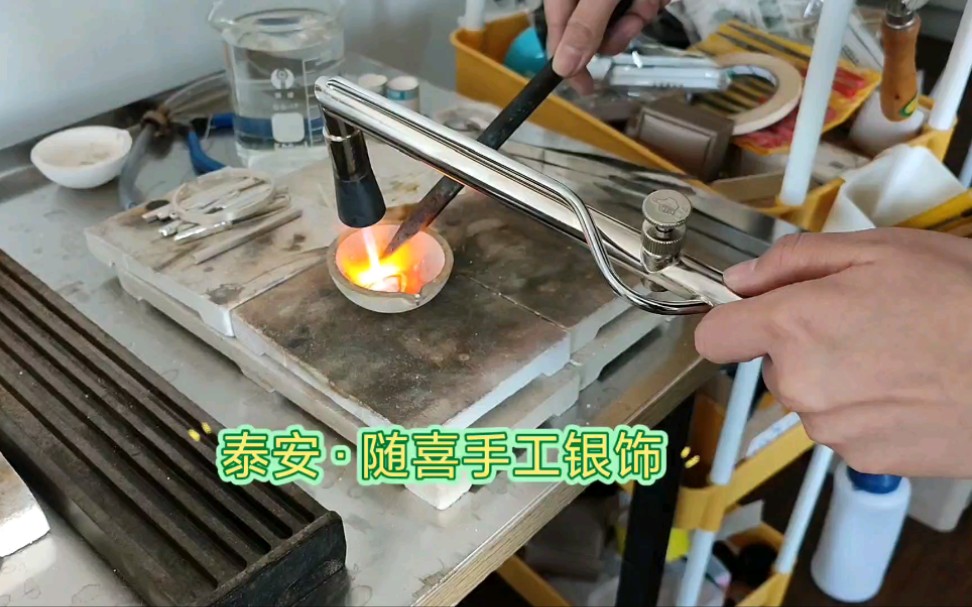 手工银饰diy,开始熔化银子哔哩哔哩bilibili