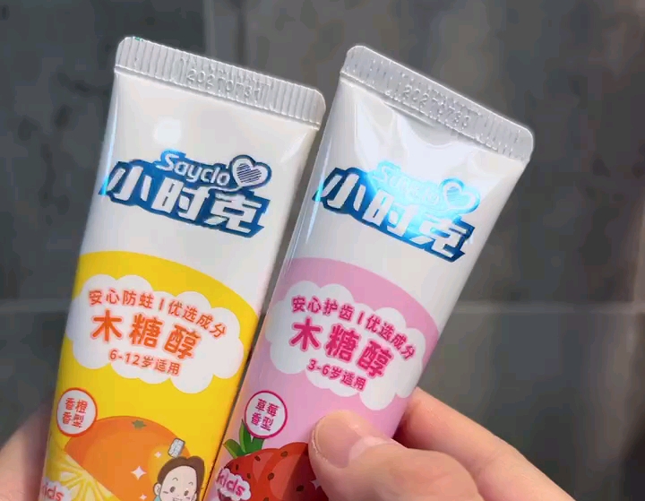 时克木糖醇儿童牙膏
