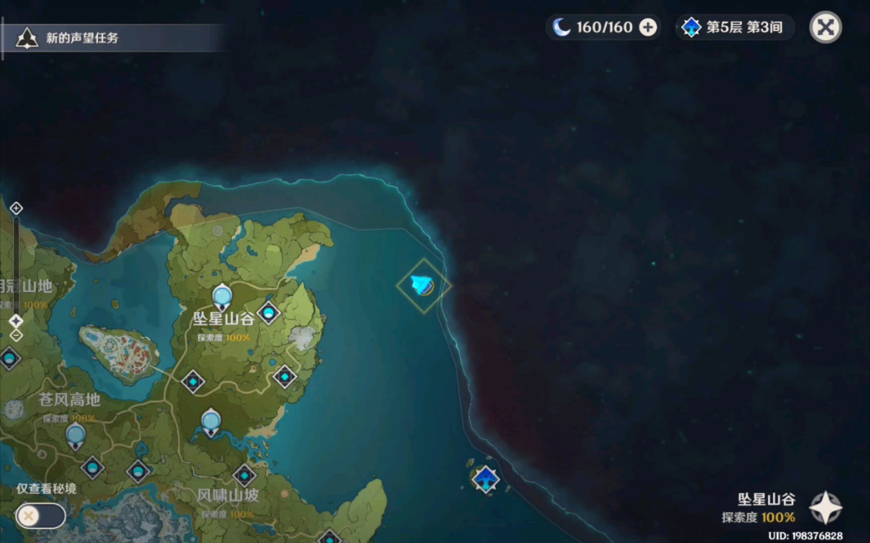 [原神] 蒙德最东北边的无名小岛 时之风任务 小岛探索实录 手把手教程