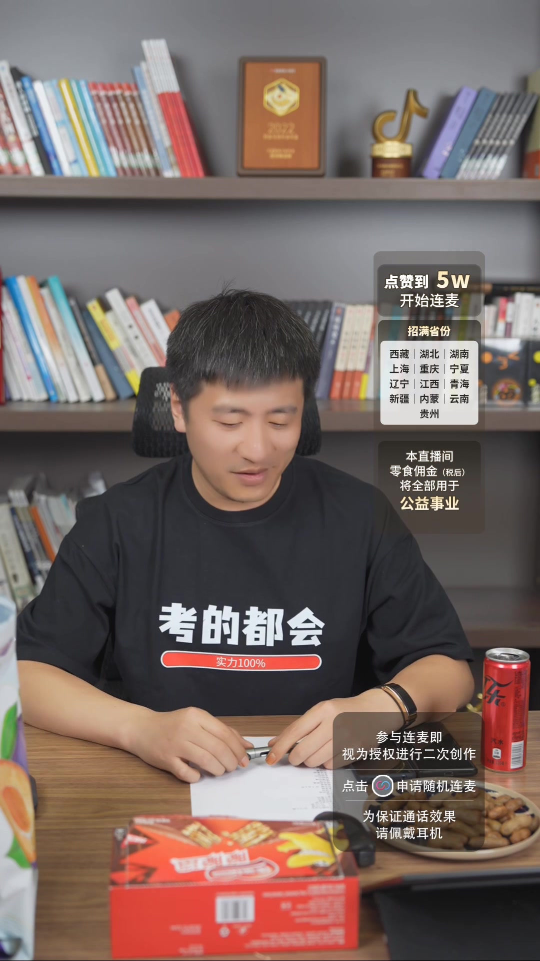 张学峰讲升学规划2023.04.27日19点场直播回放完整版哔哩哔哩bilibili