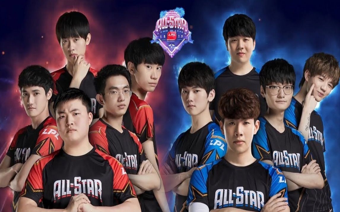 2019lpl全明星周末全明星赛teamtheshyvsteamuzi1