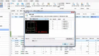 主网 丨 扩孔不做护壁