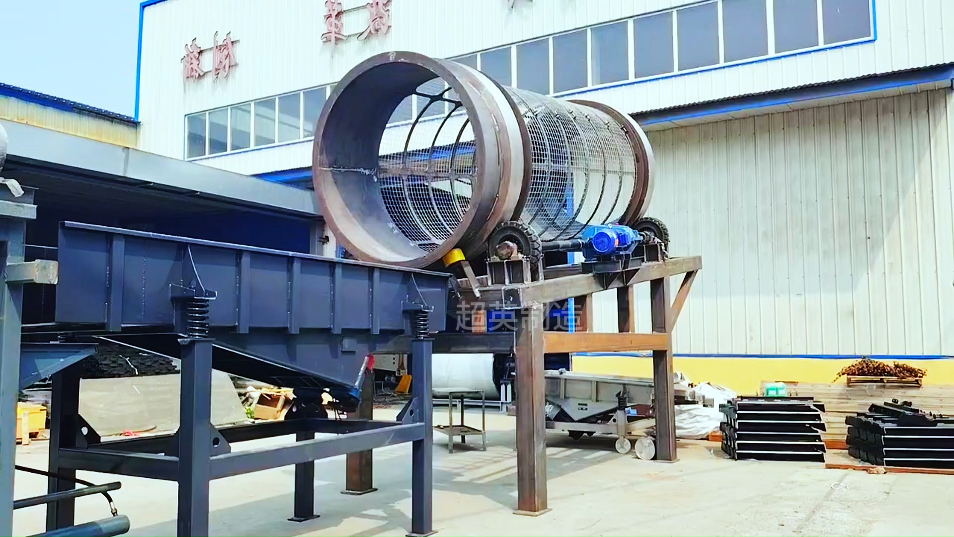 滚筒筛砂石机械 圆形筛 全自动筛分机 超英制造