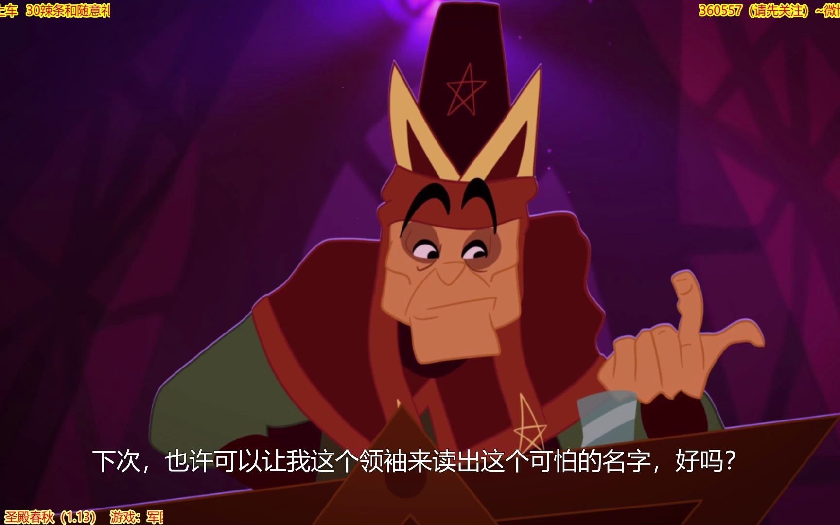 20210113gibbous11集侦探图书管理员死亡之书和会说话的猫