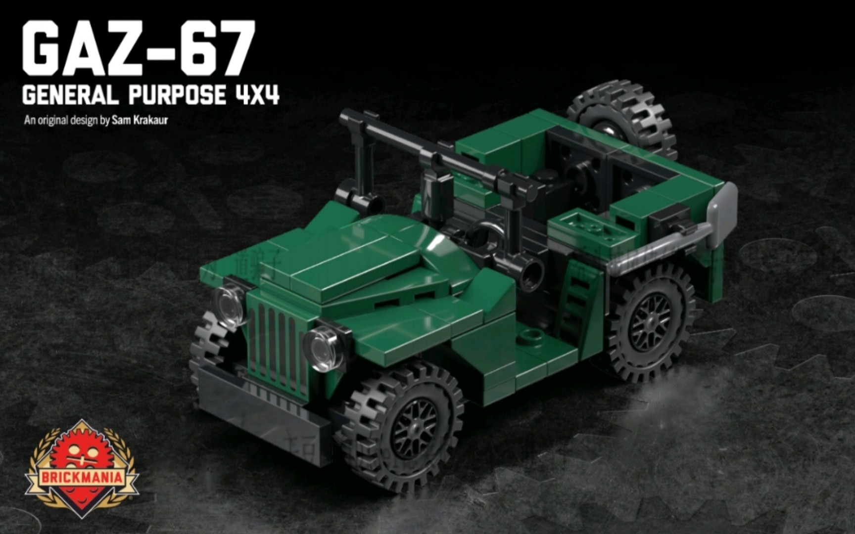 积木brickmania苏联gaz-67图纸moc分享