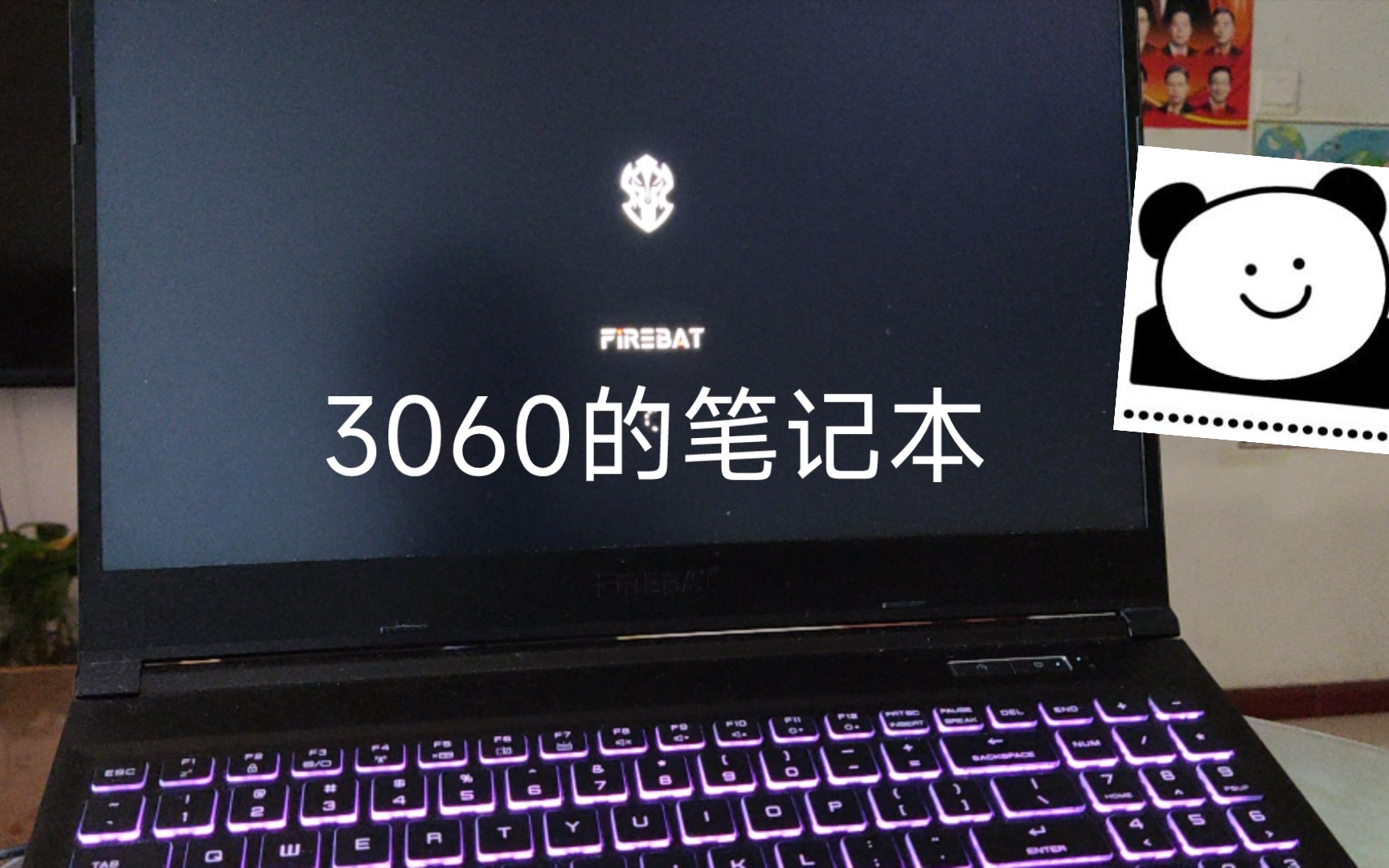 3060显卡的笔记本火影t5a支持独显直连130w满血版3060显卡