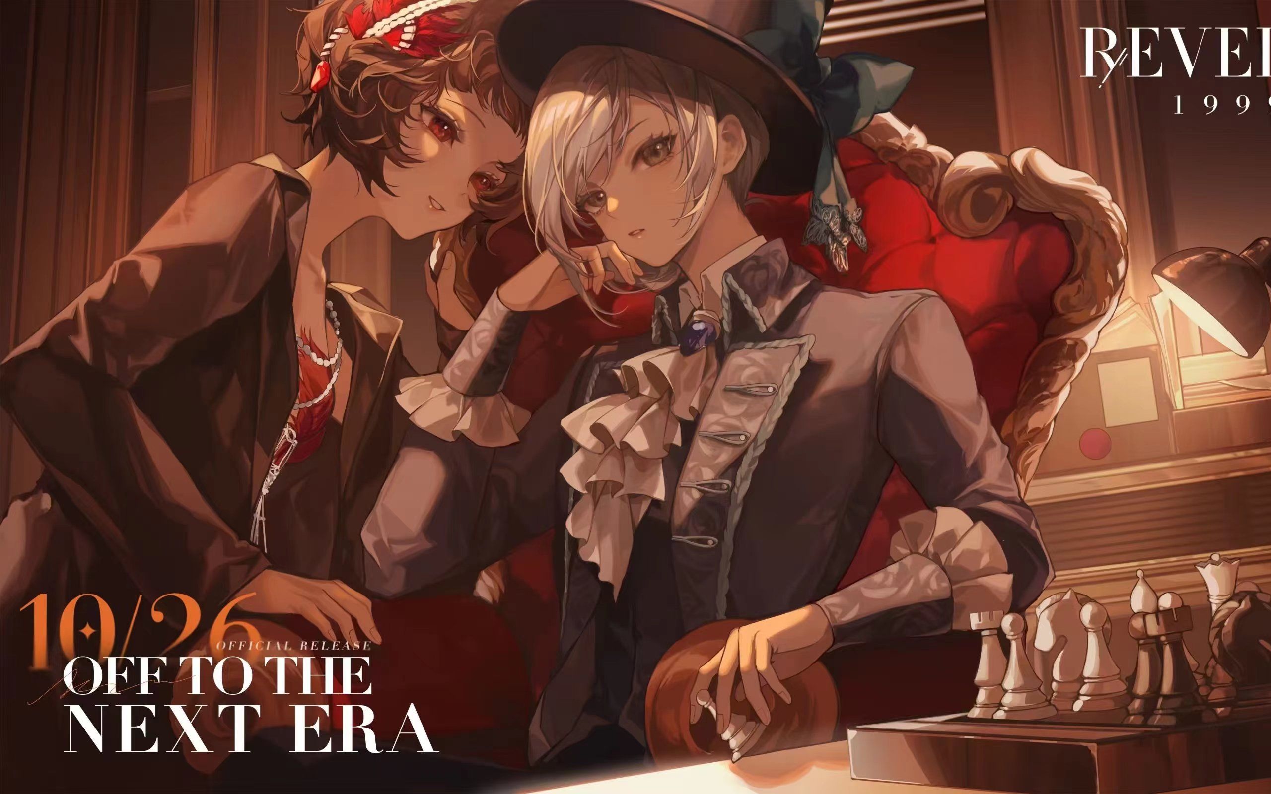 【1999橘园】悬溺一响,"橘园"登场