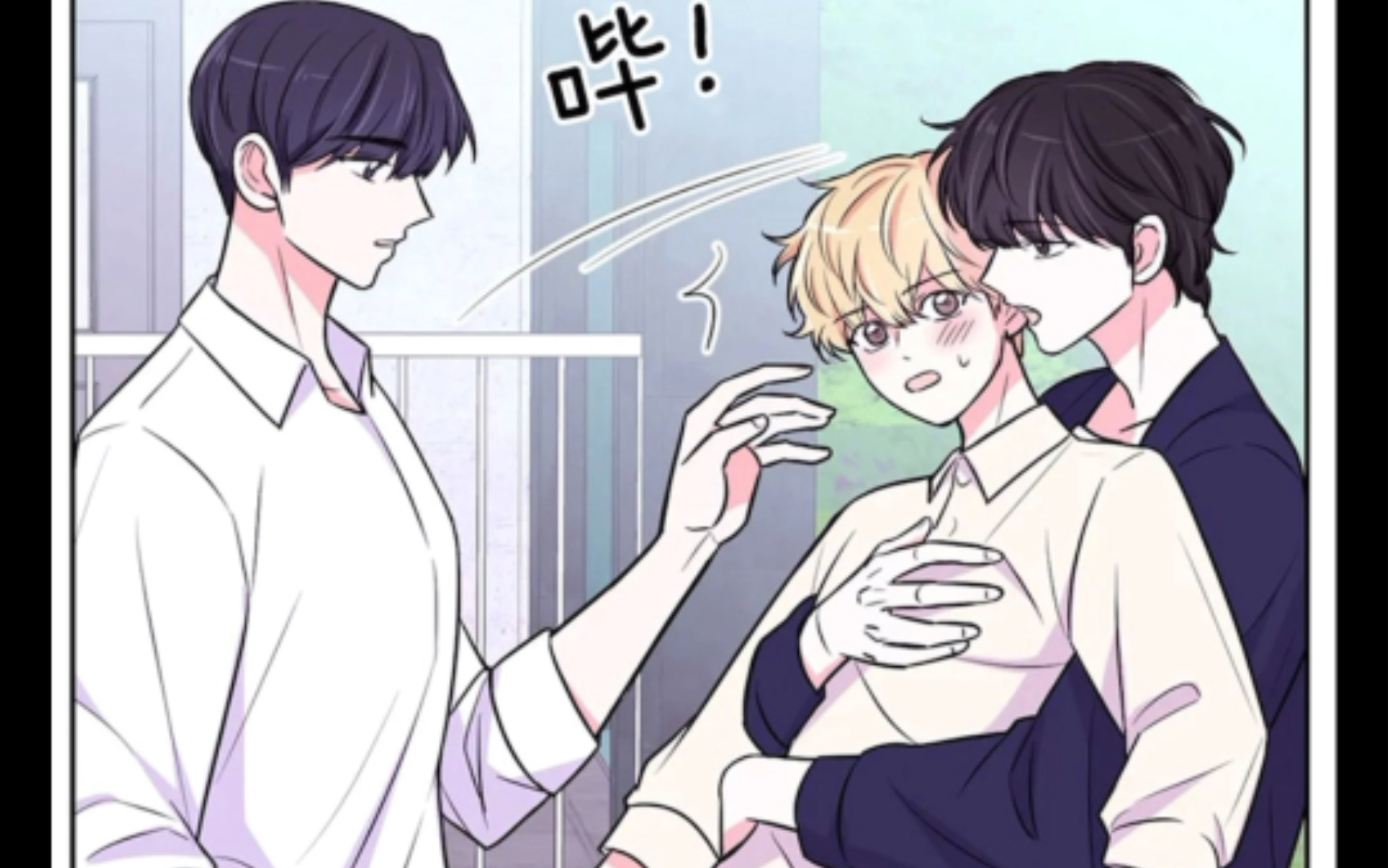 两攻抢一受这个都是身为爱豆的人了怎么可以这样子的三个人真的不可以