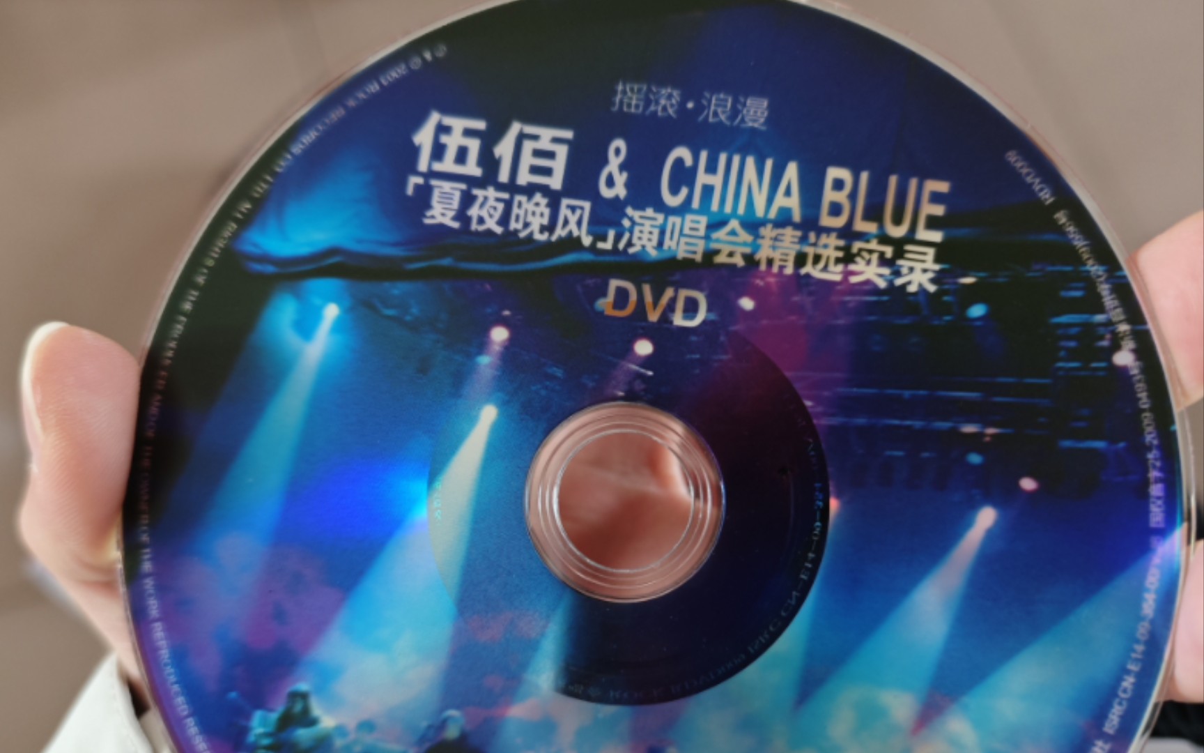 【开箱】伍佰%china blue 「夏夜晚风」dvd