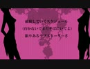 【EVO+ & SHINVY】真正的百合女王
