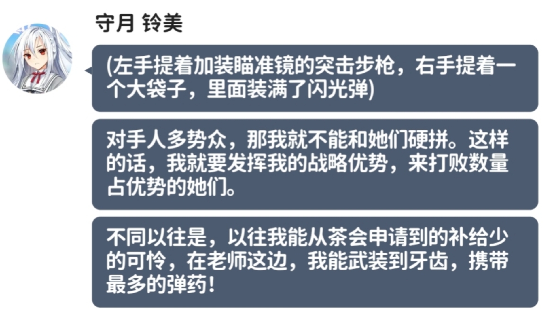 sensei是个8岁的正太小孩子:守月铃美保卫夏莱活动室GMV热门视频