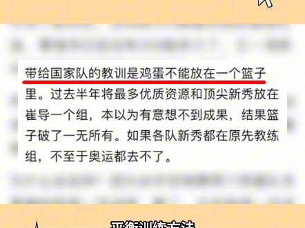 贴吧爆料,贴吧大神又一次说中了!巴黎游泳队状况百出的原因竟然是哔哩哔哩bilibili