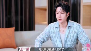 UNIQ LIFE：UNIQ × 乐华十周年家族演唱会《EOEO》_哔哩哔哩_bilibili