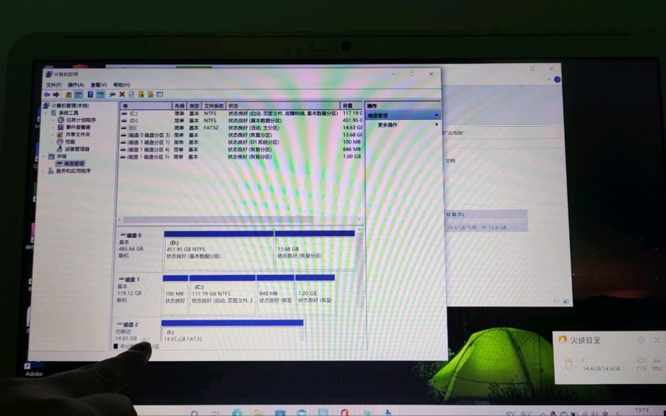 U盘显示插入磁盘怎么办?整个B站最强修复U盘方法!不懂得问我!