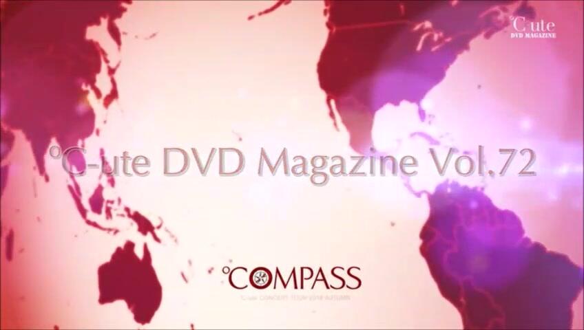 ℃-ute DVD Magazine Vol.72_哔哩哔哩_bilibili