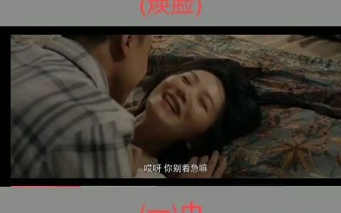 偷窥者想要反客为主哔哩哔哩bilibili