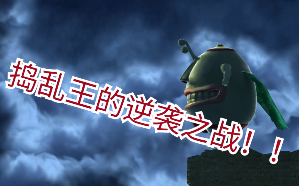 【游戏王决斗链接】捣乱王vs尤贝尔完全体 0攻对0攻,kc杯pvp