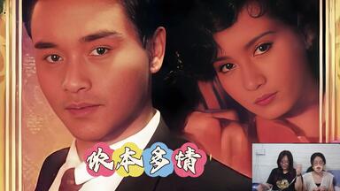 CD音乐-张国荣《哥哥的前半生.张国荣入门三十首》_哔哩哔哩_bilibili