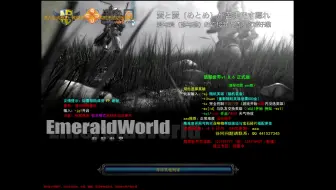 翡翠花园3 0 红皮30分钟单通地狱 哔哩哔哩 Bilibili