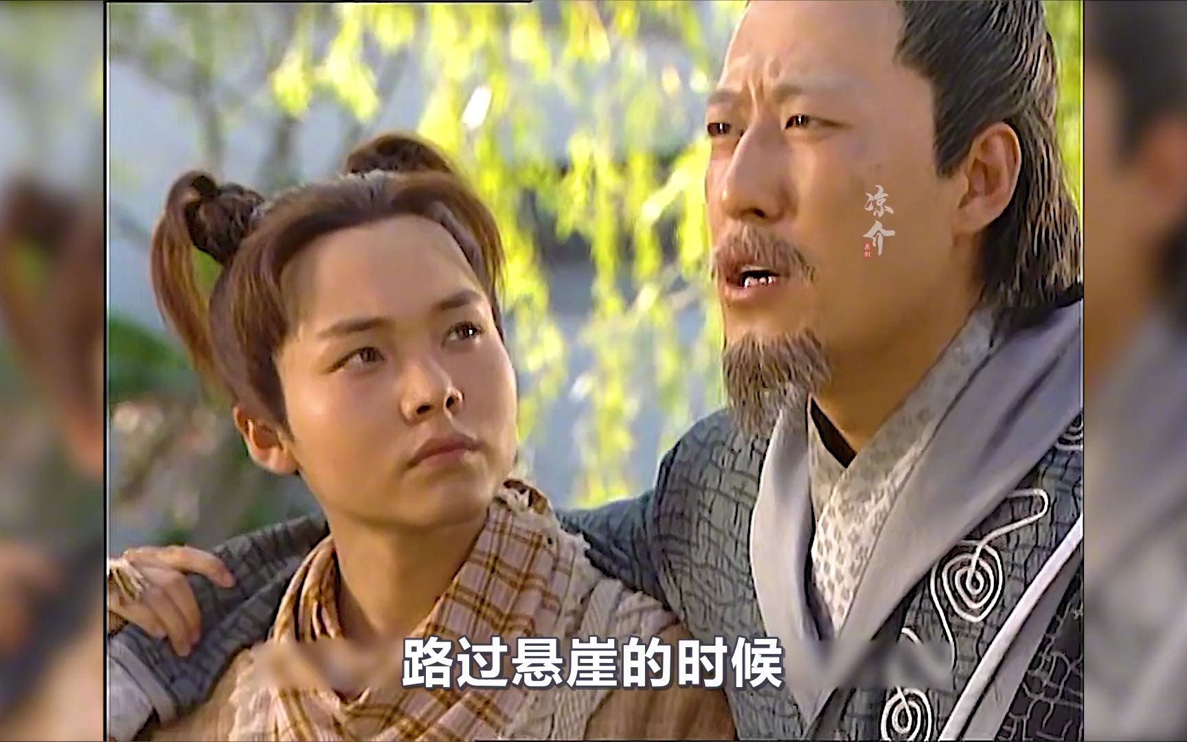 连城璧以为杨天赞就是逍遥侯,可是又好像哪里不对劲