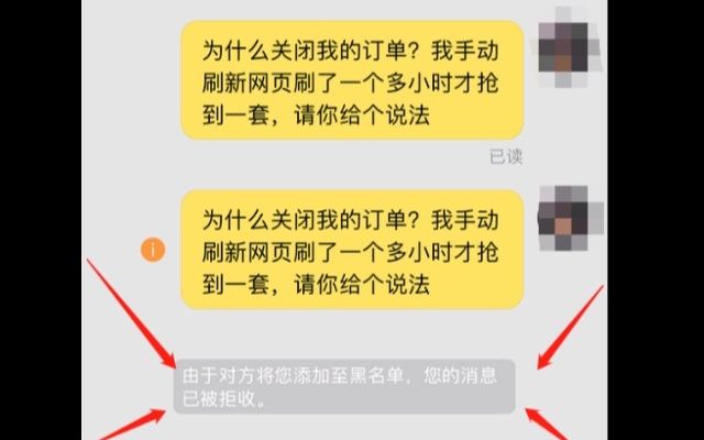 没有店铺,不卖配件!哔哩哔哩bilibili