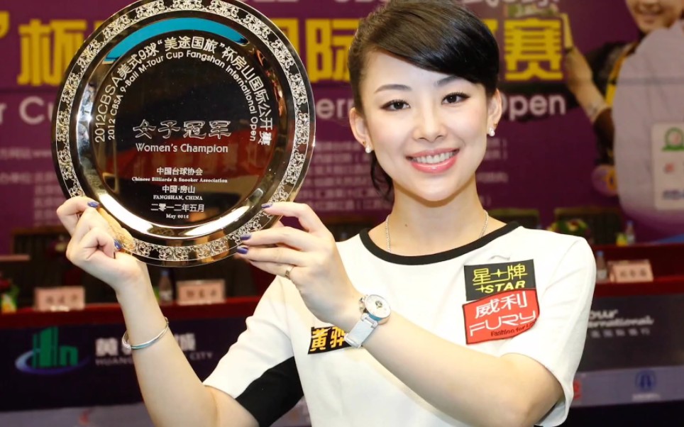 大家好,我是九球天后潘晓婷,今天来回顾一下以前的视频