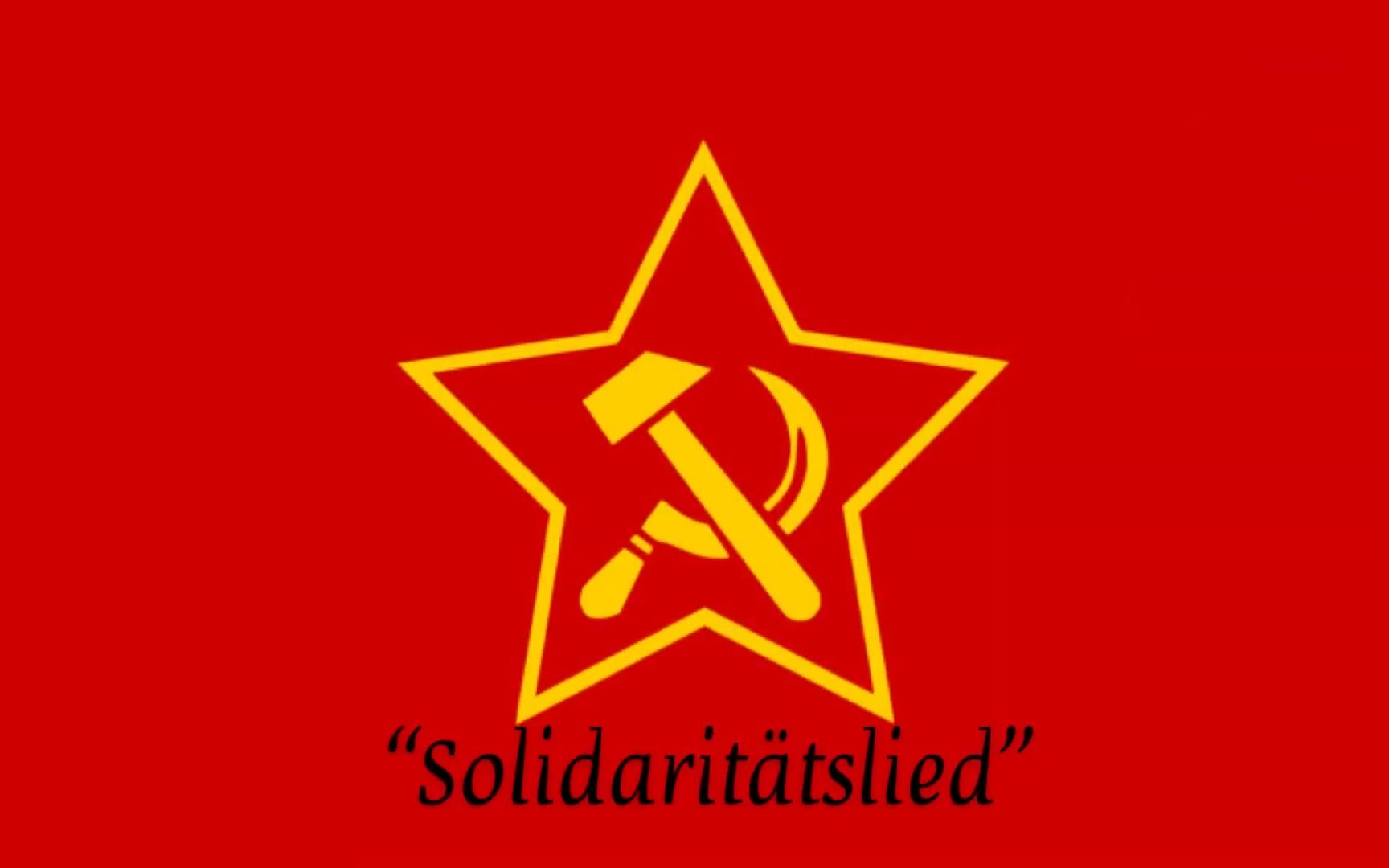 [图][德共歌曲]Solidaritätslied团结之歌