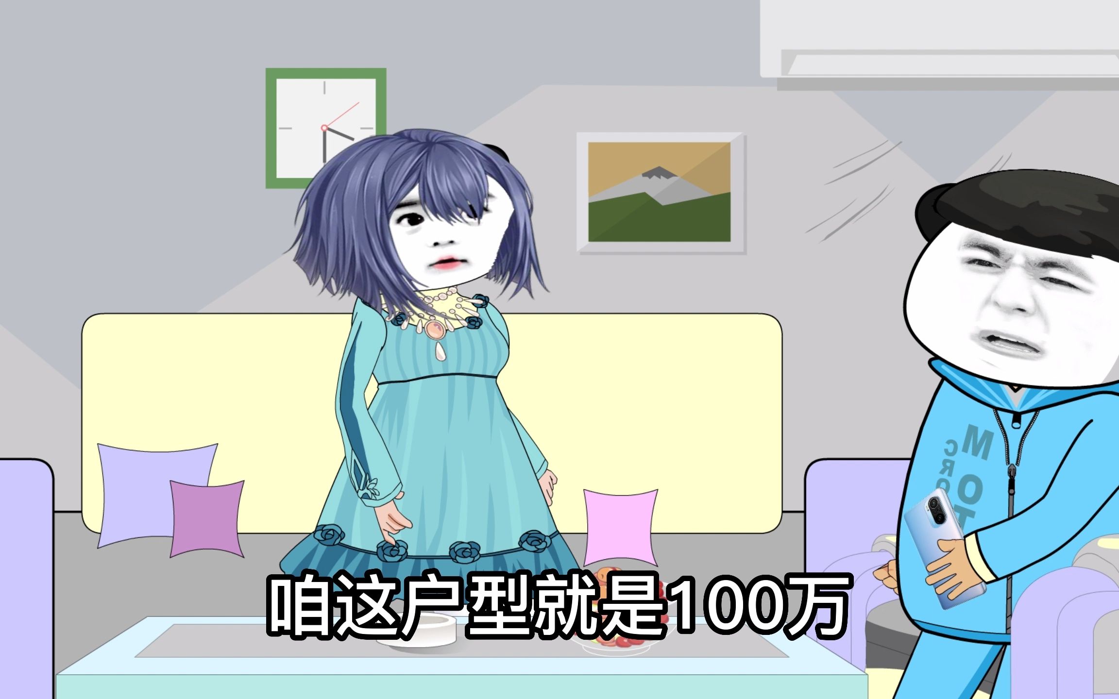 100万的房子要40万卖给弟弟#伏地魔哔哩哔哩bilibili