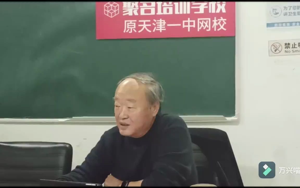 聚ⷥ校长谈教育16.疫情期间如何与孩子相处哔哩哔哩bilibili