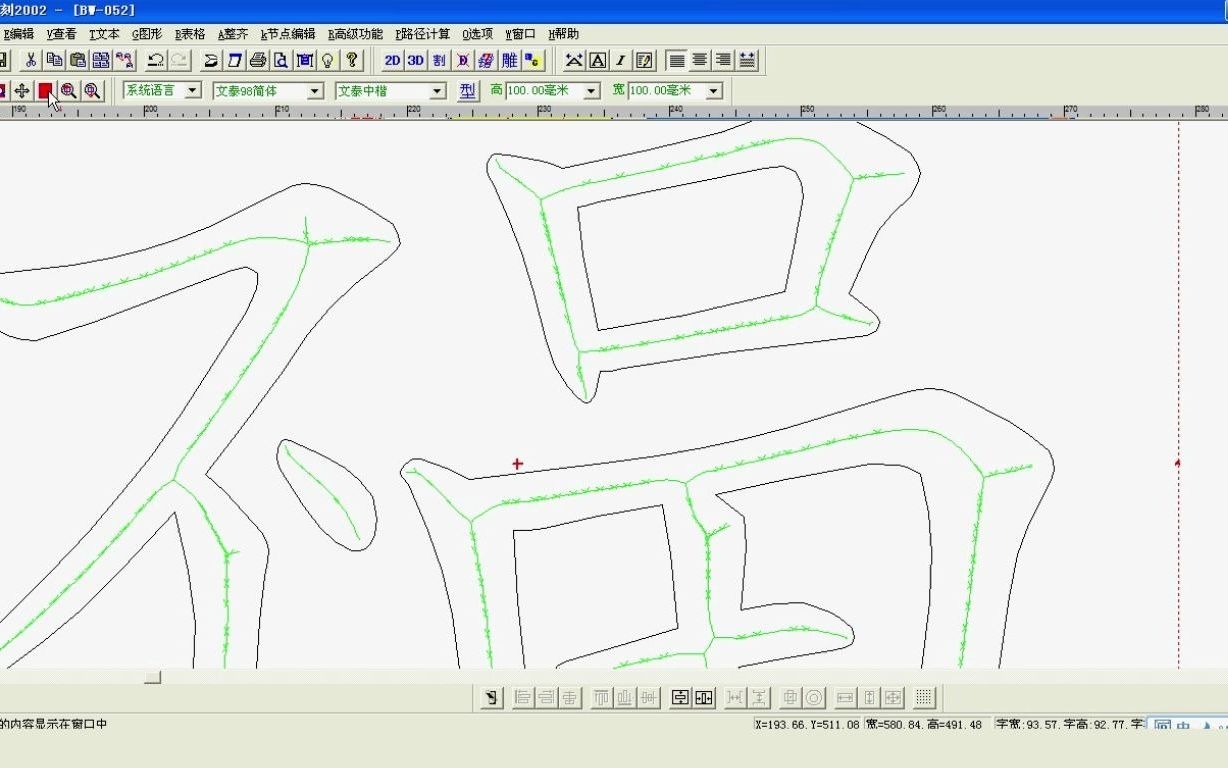 文泰墓碑石刻3d字教程入门篇哔哩哔哩bilibili