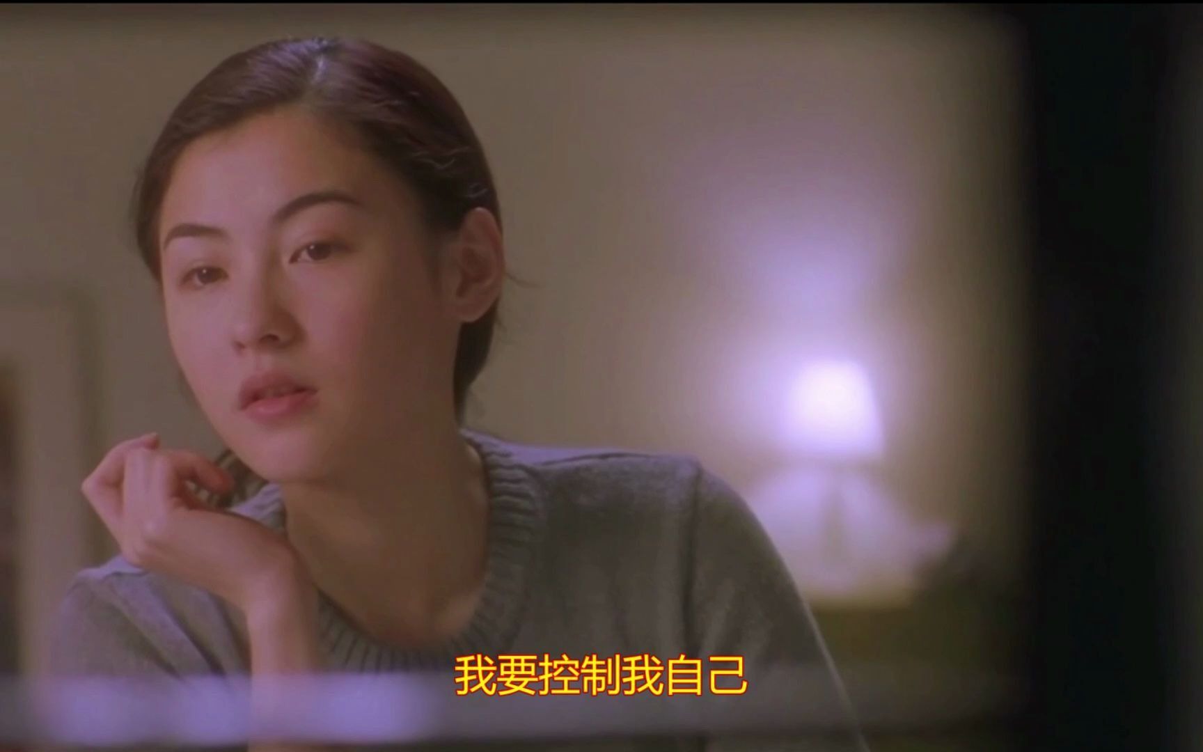 《星愿》之张柏芝《星语心愿》,流星一瞬,爱痛永远