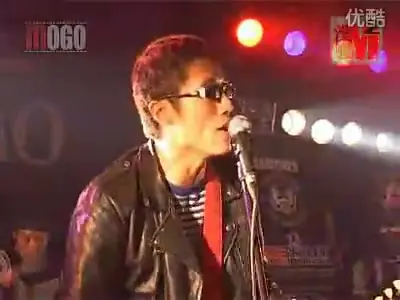 新裤子+脑浊肖容 翻唱雷蒙斯 the kkk took my baby away