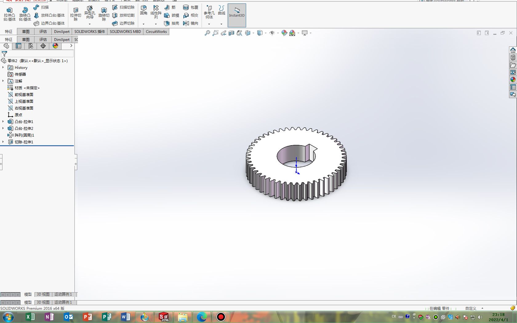 [图]Solidwork渐开线直齿轮建模