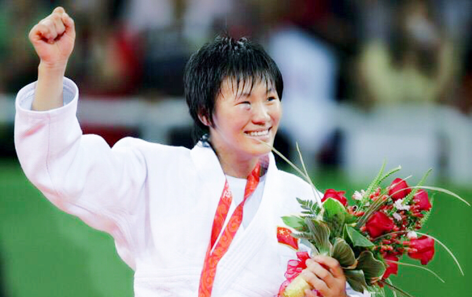 2008年北京奥运会柔道女子78公斤级决赛