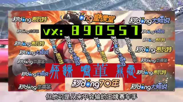 75分钟/知悉极速飞艇8码滚雪球小技巧