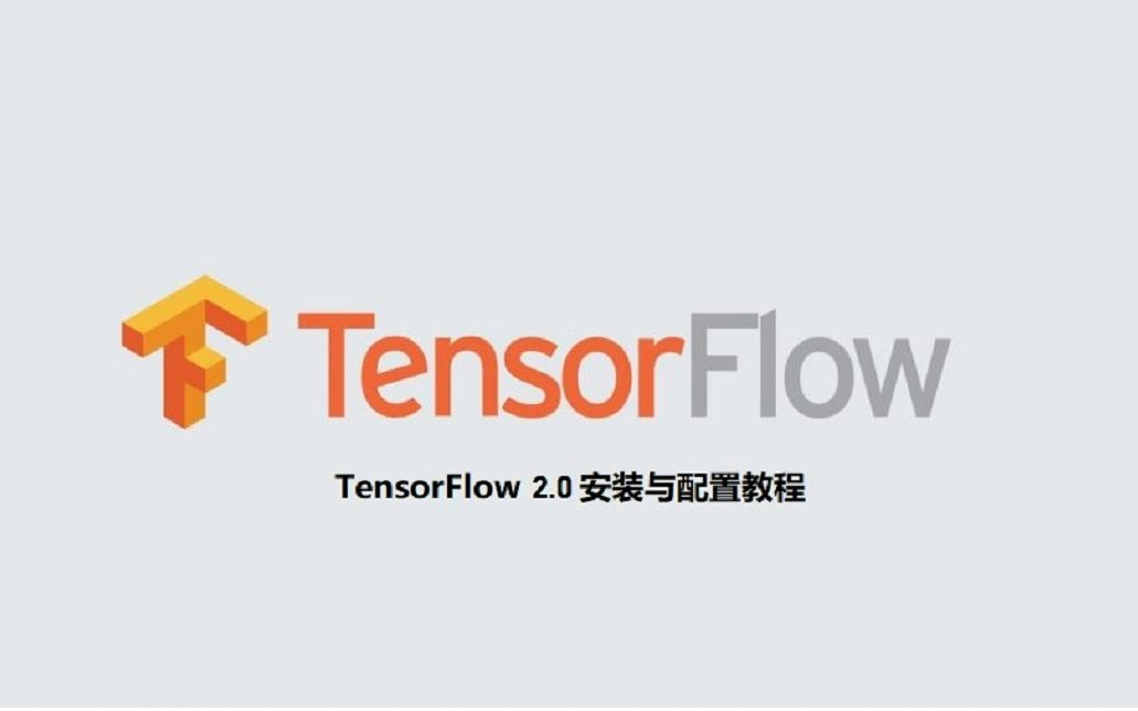 从0到1让你快速入门TensFlow哔哩哔哩bilibili